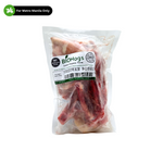 BIOHogs – Chicken Bones 500g