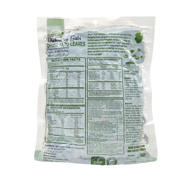 Sheentaro - Dried Taro Leaves (Dahon ng Gabi)