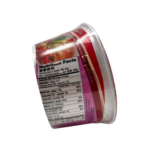 Koka – Tom Yum Soup Bowl